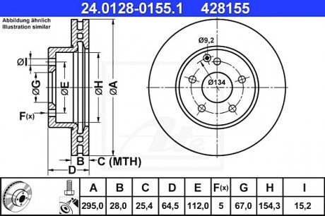 Тормозной диск ATE 24.0128-0155.1 (фото 1)