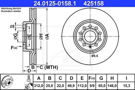 Гальмівний диск ATE 24.0125-0158.1 (фото 1)