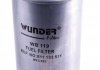 Фильтр топливный WUNDER WB-119 (фото 2)