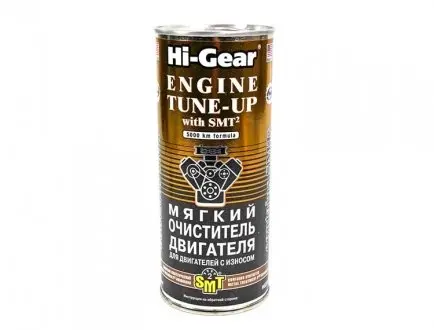 Присадка для топлива HI-GEAR 444 мл AGA HG2206