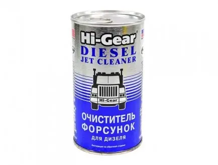 Присадка для топлива HI-GEAR 295 мл AGA HG3415