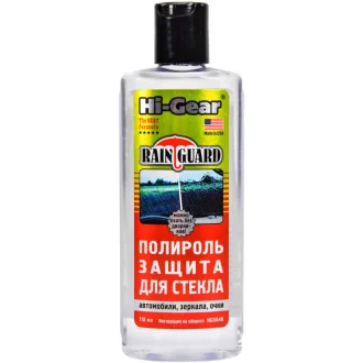 Полироль-защита для стекла, водоотталкивающая 118 мл AGA HG5640