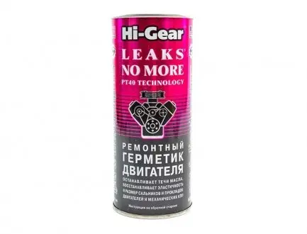Присадка для трансмісійної оливи HI-GEAR 444 мл AGA HG2235