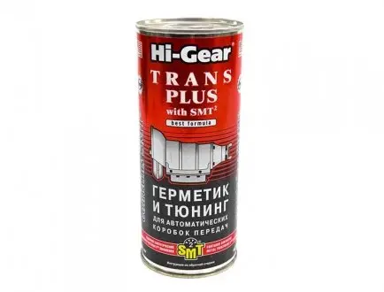 Присадка для трансмісійної оливи Hi-Gear 444 мл AGA HG7018