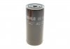Фільтр оливний Iveco 130D (F6L913) 71-/DAF N2826/D / MAHLE\KNECHT OC60 (фото 7)