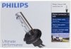 Автолампа 12 V прозора PHILIPS H4 H/LB 85815 4K (фото 1)