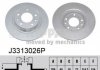 Диск тормозной Mazda 6 (GG,GH), Mazda 323; Mazda 626 NIPPARTS J3313026P (фото 1)