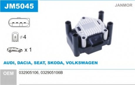 Катушка зажигания AUDI,SEAT,SKODA,VW JANMOR JM5045