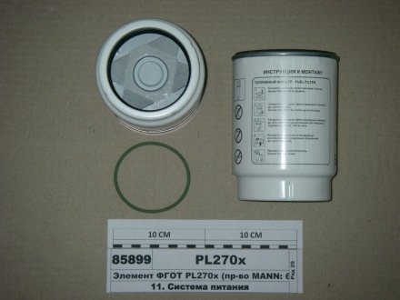 Фільтр паливний -FILTER MANN (Манн) PL 270 X (фото 1)