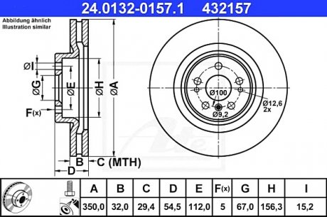 Тормозной диск ATE 24.0132-0157.1 (фото 1)