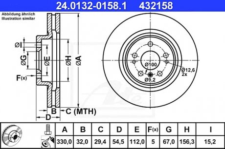 Тормозной диск ATE 24.0132-0158.1 (фото 1)