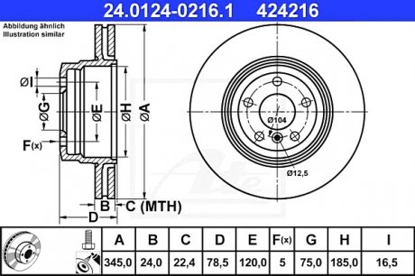Гальмівний диск ATE 24.0124-0216.1 (фото 1)