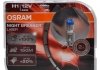 Набір автоламп 55W 12V 2 шт. прозоро-блакитні OSRAM 64150NL-HCB (фото 1)