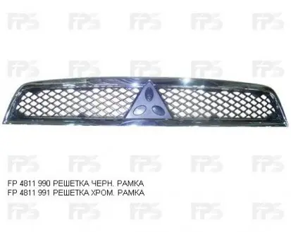 Решетка пластиковая FP FORMA PARTS 4811 991