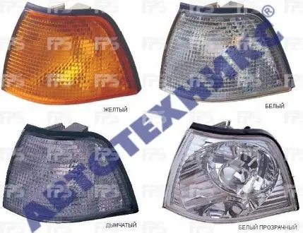 Ліхтар передній FP FORMA PARTS 0060 K1-P
