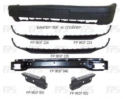 Спойлер бампера FP FORMA PARTS 9537 224