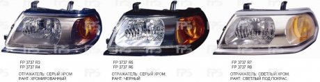 Фара передняя FP FORMA PARTS 3737 R8-P