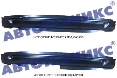 Шина бампера FP FORMA PARTS 0014 980 (фото 1)