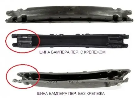 Шина бампера FP FORMA PARTS 1704 943