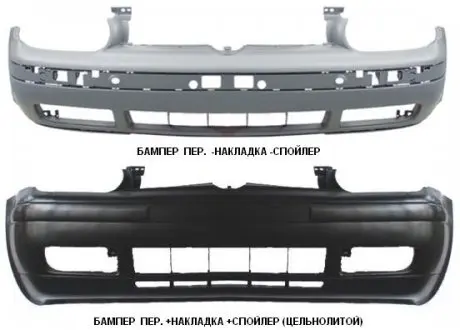 Бампер FP FORMA PARTS 9523 901