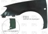 Крило FP FORMA PARTS 3242 312 (фото 1)