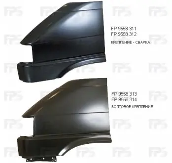 Крило FP FORMA PARTS 9558 311