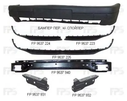 Бампер FPS FP FORMA PARTS 9537 900