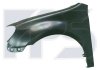 Крило FPS FP FORMA PARTS 7411 311 (фото 1)