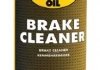 Очисник гальмівної системи (аєр) Brake Cleaner 500 мл KROON OIL 32964 (фото 1)