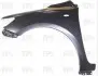 Крило FPS FP FORMA PARTS 7015 314 (фото 1)