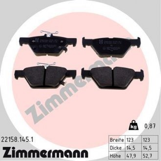 Колодки тормозные (задние) Subaru Impreza/Outback/Legacy 14- (Akebono) ZIMMERMANN 22158.145.1