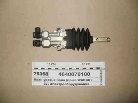 Клапан рівня пневмопідвіски 464 007 010 0 WABCO 4640070100