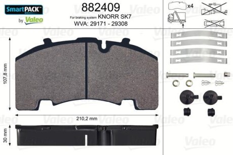 Колодки тормозные 210,2x107,8x30 без поперечной пластины VALEO 882409