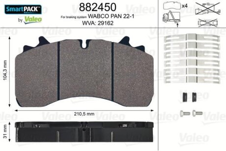 Колодки тормозные VALEO 882450