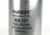 Фільтр паливний Opel Corsa D 1.3CDTI 06- FILTER WB 307 WUNDER WB-307 (фото 2)