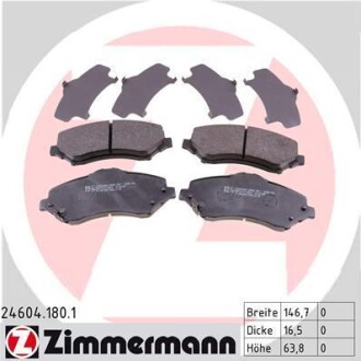 Колодки гальмівні дискові, к-кт ZIMMERMANN 24604.180.1