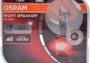 Автолампа 55W 12V прозора OSRAM 64150NBS-HCB (фото 1)