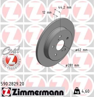 Диск тормозной ZIMMERMANN 590.2829.20