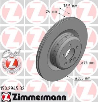 Диск гальмівний Coat Z ZIMMERMANN 150.2945.32