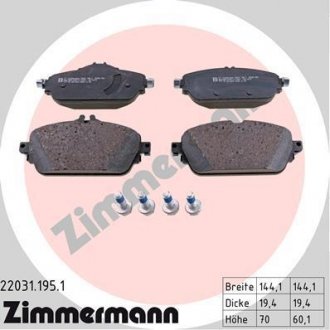 Колодки тормозные (передние) MB C-class (W205/C205)/E-class (W213) 14- (TRW) ZIMMERMANN 22031.195.1 (фото 1)