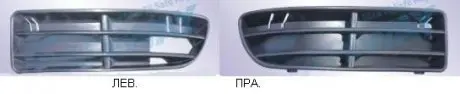 Решетка пластиковая FPS FP FORMA PARTS 9543 991