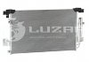 Радіатор кондиціонера Lancer 1.5/1.8/2.0 (07-) АКПП,МКПП з ресивером LUZAR LRAC 1104 (фото 1)