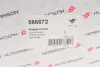 Опора двигателя HUTCHINSON 586672 (фото 12)