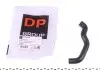 Патрубок насосу вакуумного Ford Connect 1.8 TDI-TDCi 02- DP DP GROUP BS 8148 (фото 1)