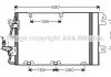 Радиатор кондиционера OPEL ASTRA H (04-) COOLING AVA OL5367D (фото 1)