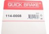 Ремкомплект суппорта QB114-0008 QUICK BRAKE 114-0008 (фото 3)