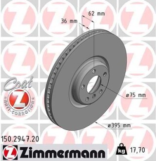 Диск гальмівний Coat Z лівий ZIMMERMANN 150.2947.20