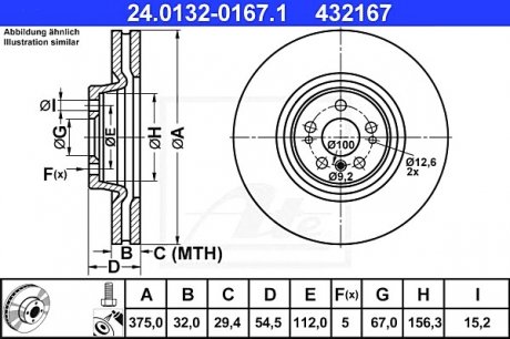 Тормозной диск ATE 24.0132-0167.1 (фото 1)