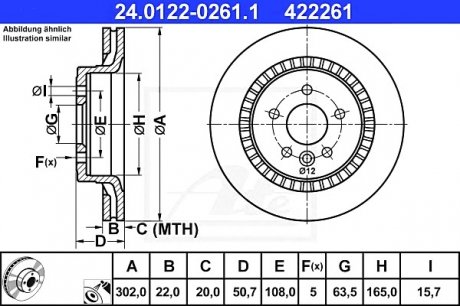 Тормозной диск ATE 24.0122-0261.1 (фото 1)