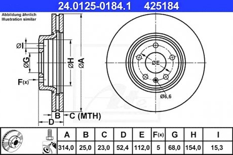 Гальмівний диск ATE 24.0125-0184.1 (фото 1)